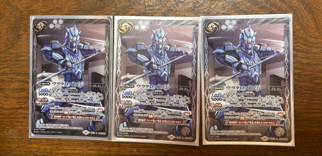 バトスピ ウラタロス[2] 3枚 - メルカリ