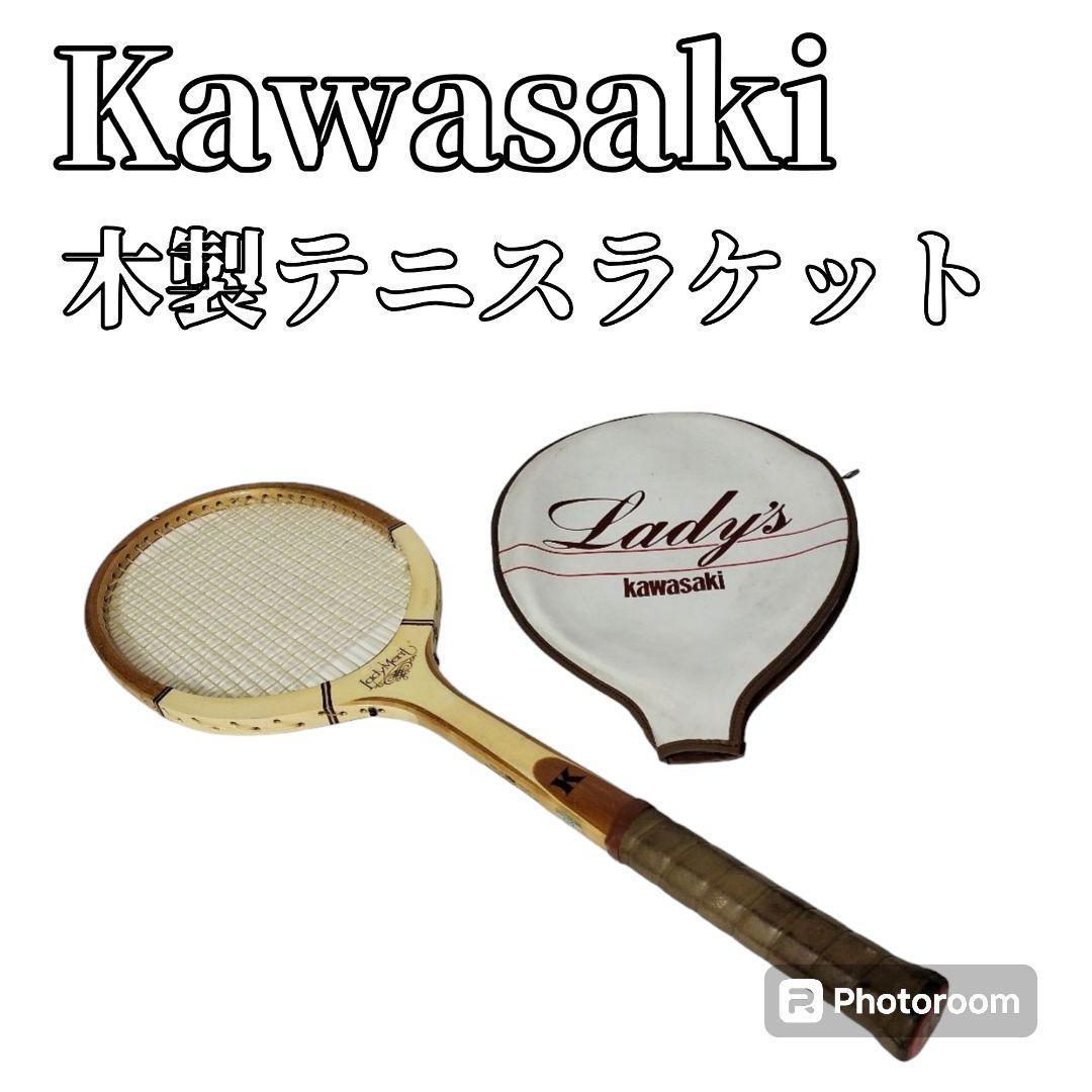Kawasaki カワサキ 木製 テニスラケット カバー レトロ 昭和 - メルカリ
