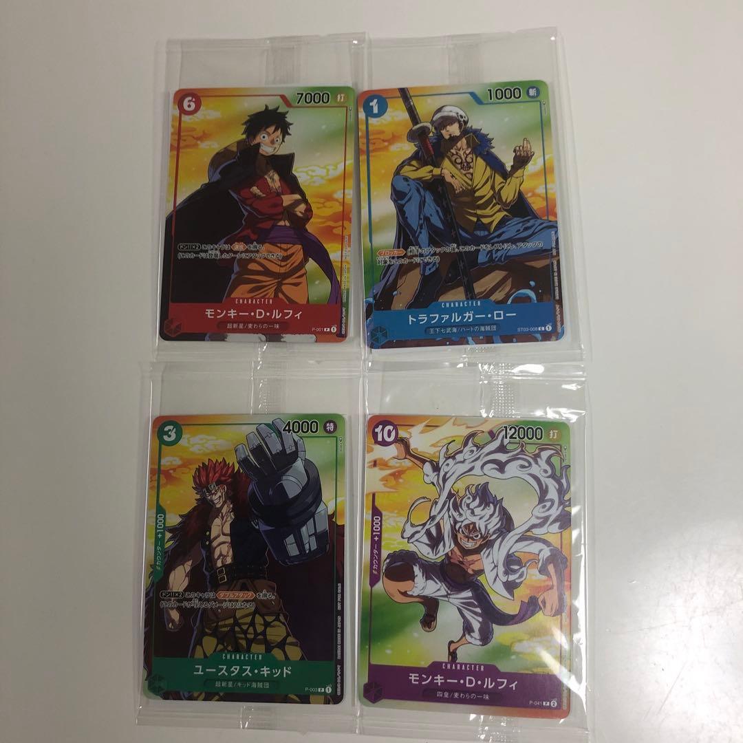 ワンピース カードゲーム 4枚セット セブンイレブン 限定 まとめ売り