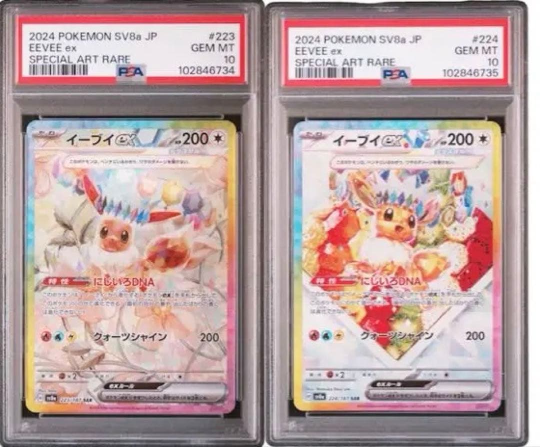 PSA10 ギラティナVSTAR HR S11ロストアビス 120/100