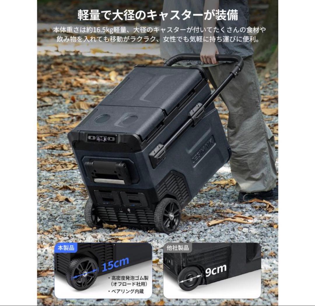 ⭐️新品❗️お値下げ中‼️JESIMAIK 車載冷蔵庫 45L -20℃～10℃⭐️