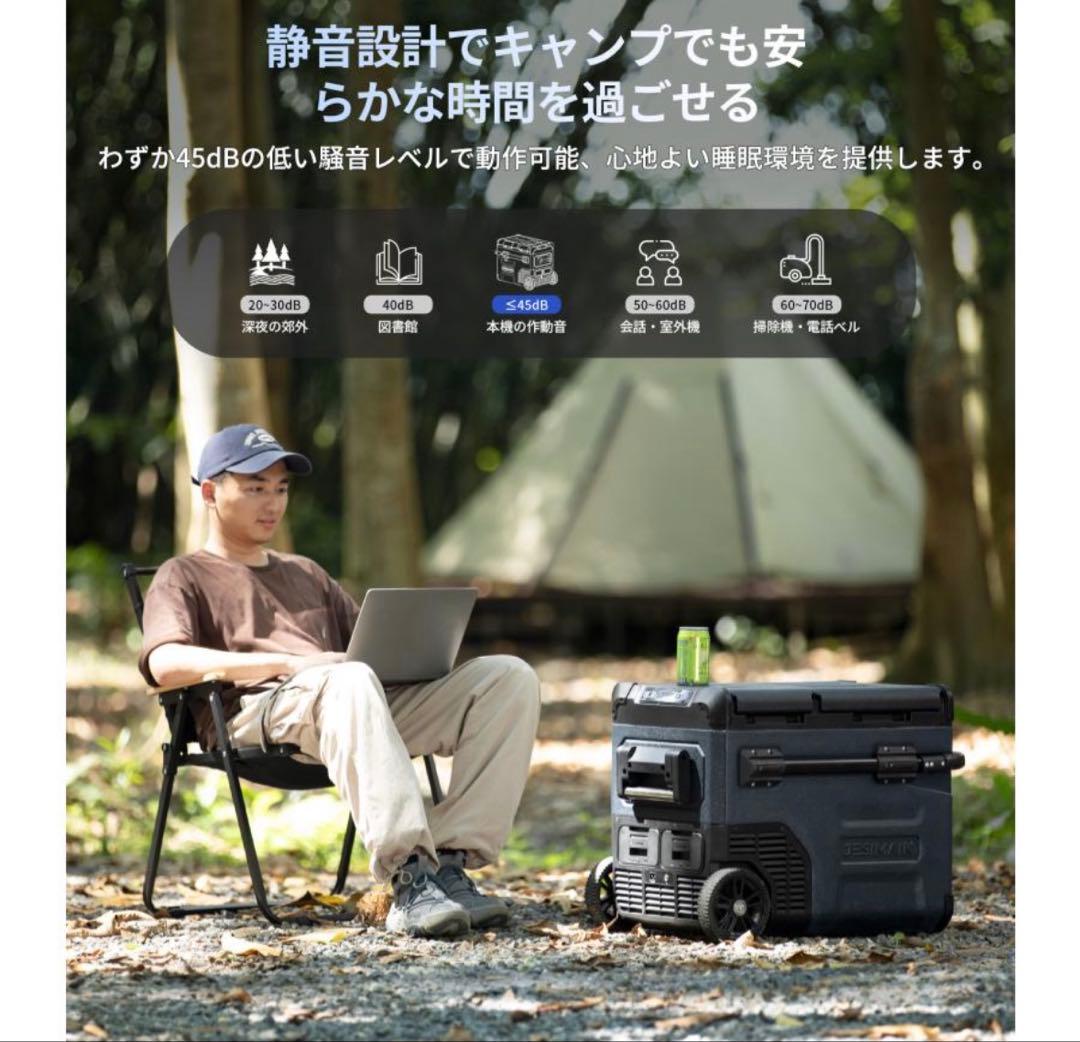 ⭐️新品❗️お値下げ中‼️JESIMAIK 車載冷蔵庫 45L -20℃～10℃⭐️