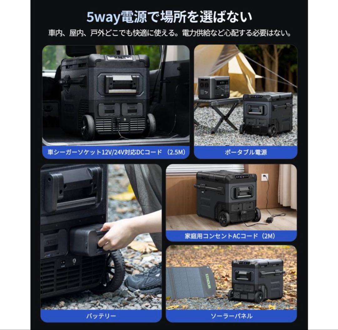 ⭐️新品❗️お値下げ中‼️JESIMAIK 車載冷蔵庫 45L -20℃～10℃⭐️