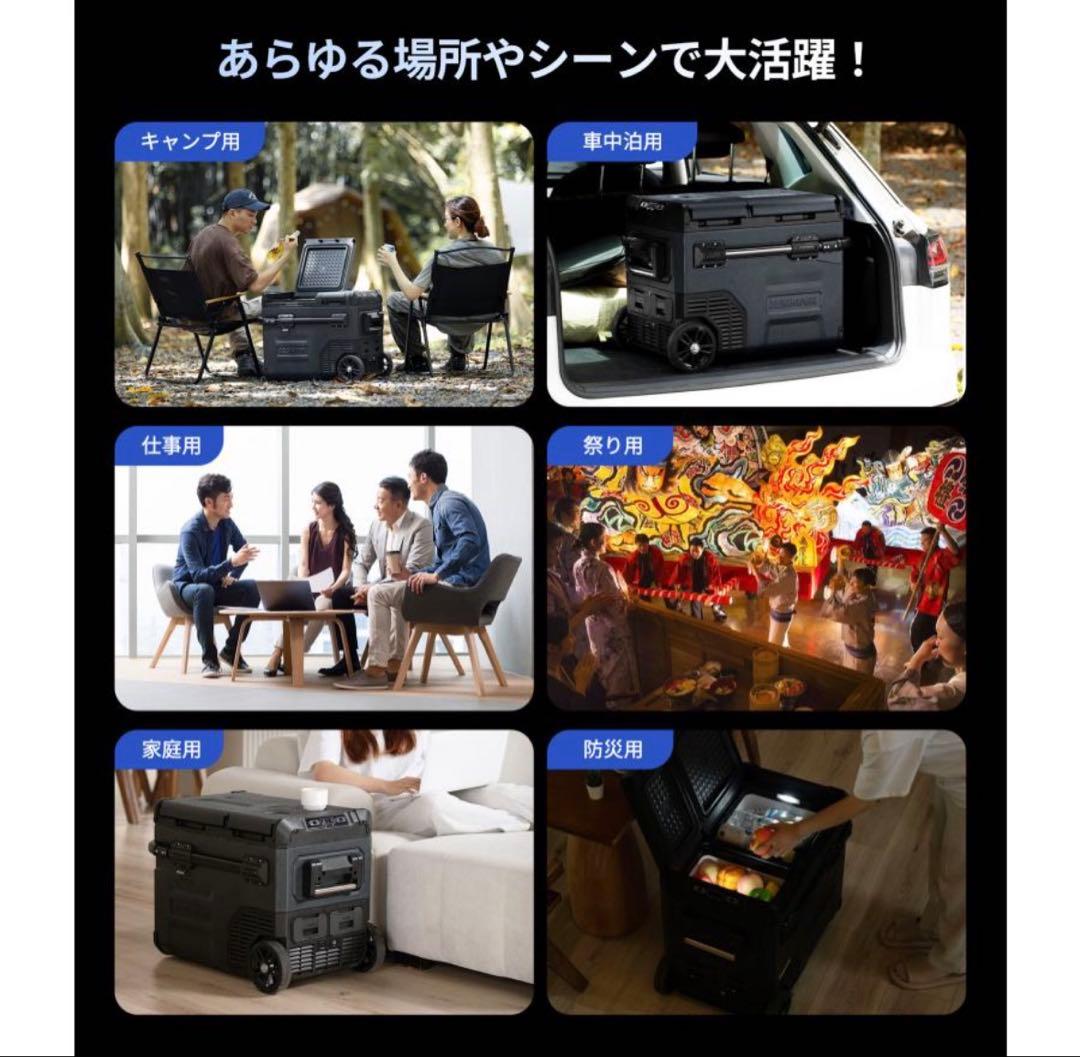 ⭐️新品❗️お値下げ中‼️JESIMAIK 車載冷蔵庫 45L -20℃～10℃⭐️