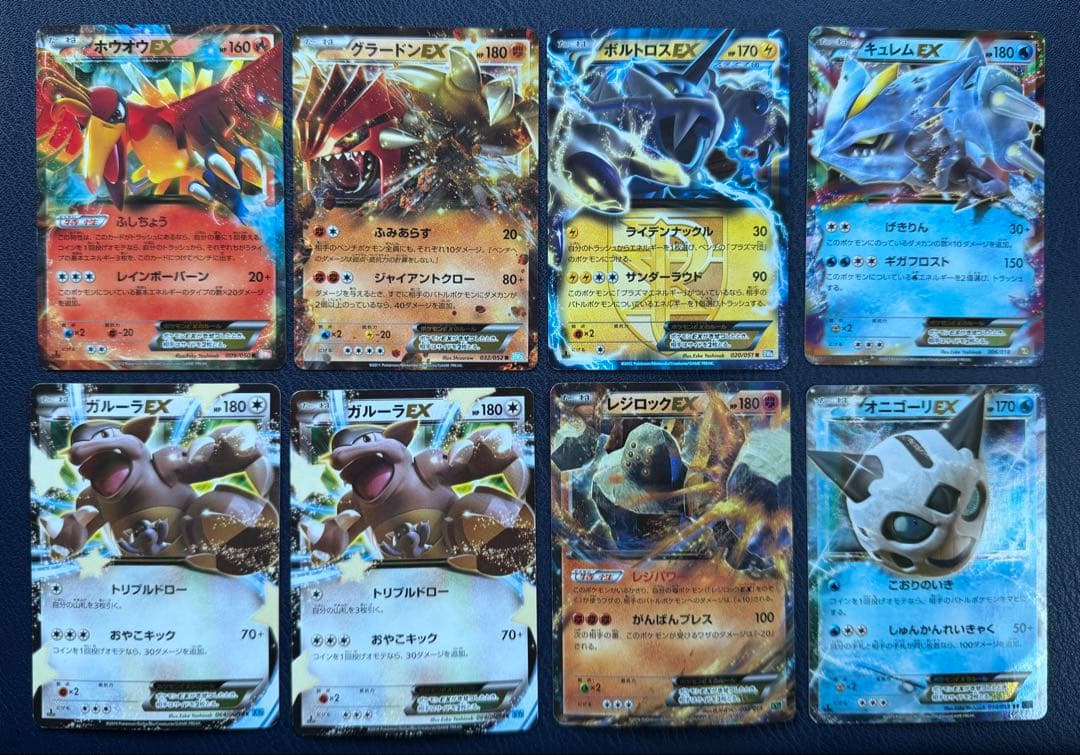 EX GX DP キラ まとめ売り 引退品 プロモ RR R XY ポケカ - メルカリ