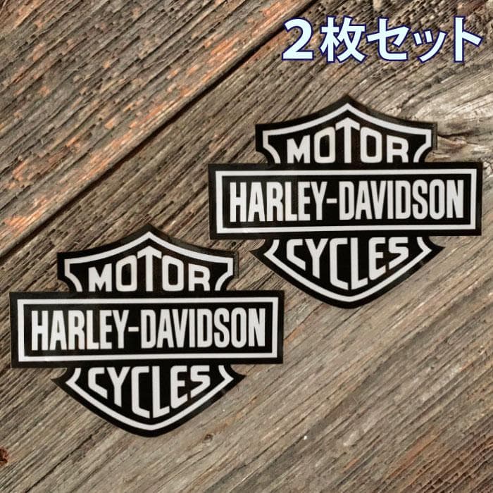 2枚セット ハーレー ロゴ ステッカー ◇ HARLEY モノクロ CST17 - メルカリ