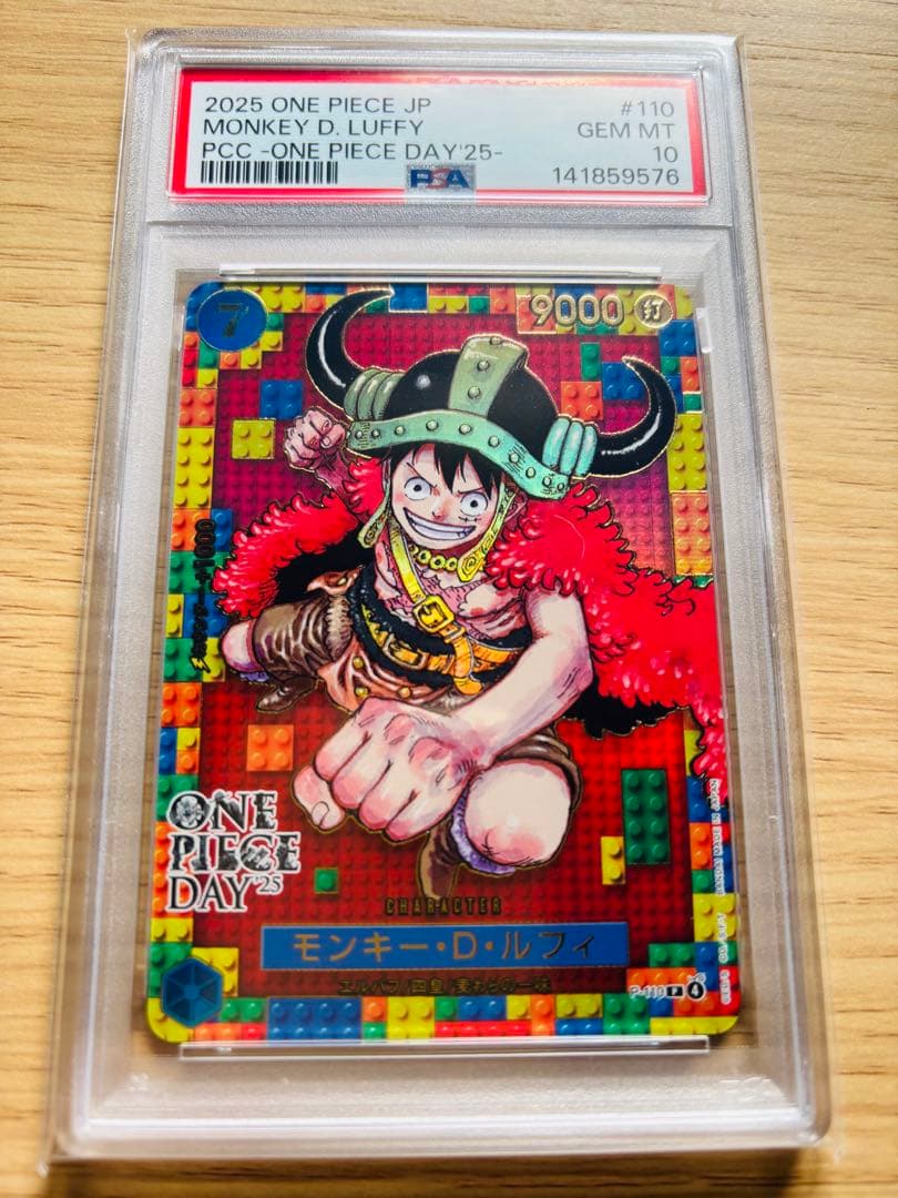 PSA10】ワンピースデイ25 モンキー・D・ルフィ - メルカリ