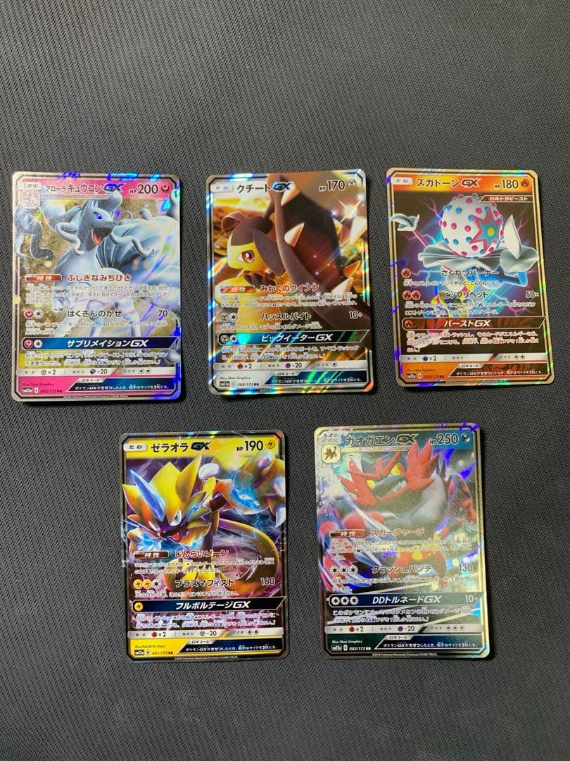ポケモンカード タッグオールスターズ sm12a GX まとめ売り - メルカリ