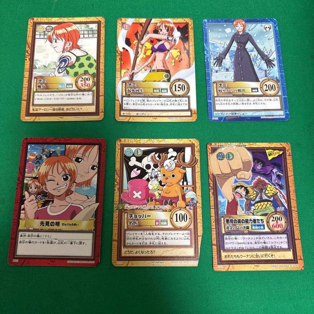 ワンピース カードダス ハイパーバトル ナミ チョッパー等 限定 - メルカリ
