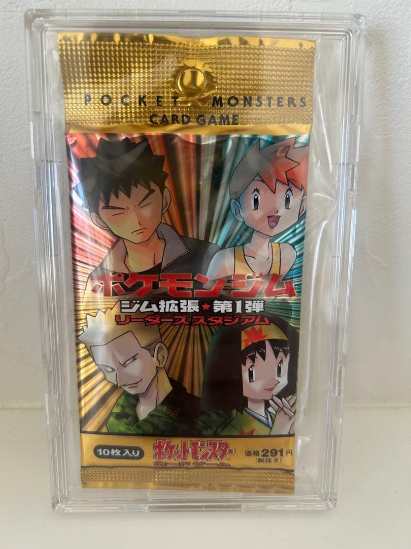 く*ら様 ポケモンカードゲーム　ジム拡張第1弾リーダーズスタジアム　未開封　旧裏 ジム拡張第1弾 リーダーズスタジアム(300円表記)【未開封パック】{-}