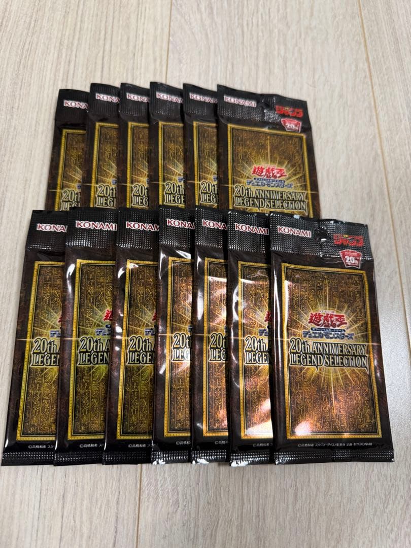 遊戯王OCG 20th anniversary legend selection 20th ANNIVERSARY LEGEND SELECTION ラーの翼神竜 20thシークレット