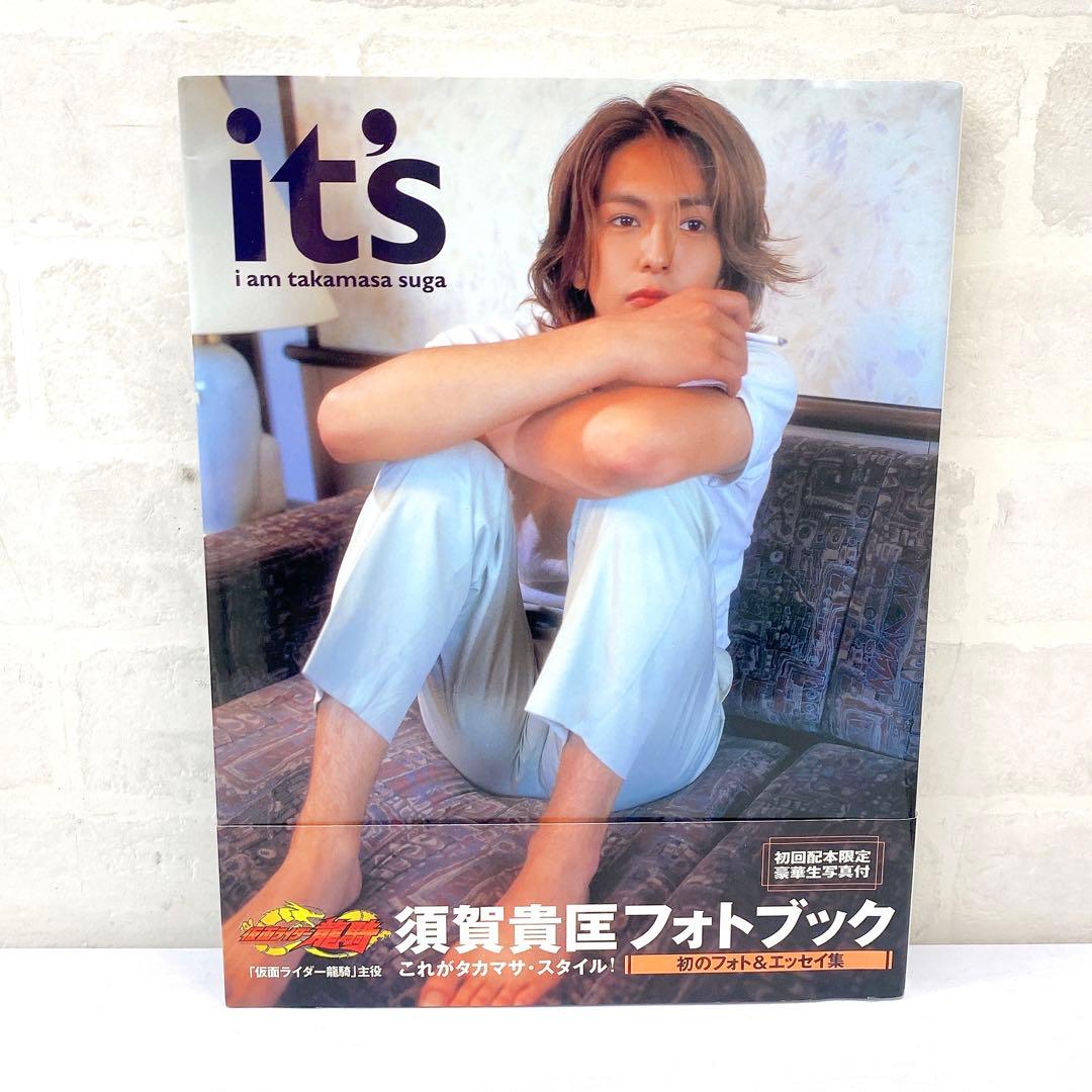 須賀貴匡 フォトブック it's iam takamasa suga 写真集 - メルカリ