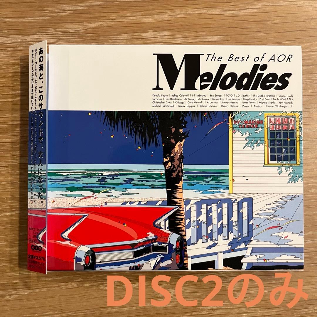CD/Melodies The Best of AOR - メルカリ