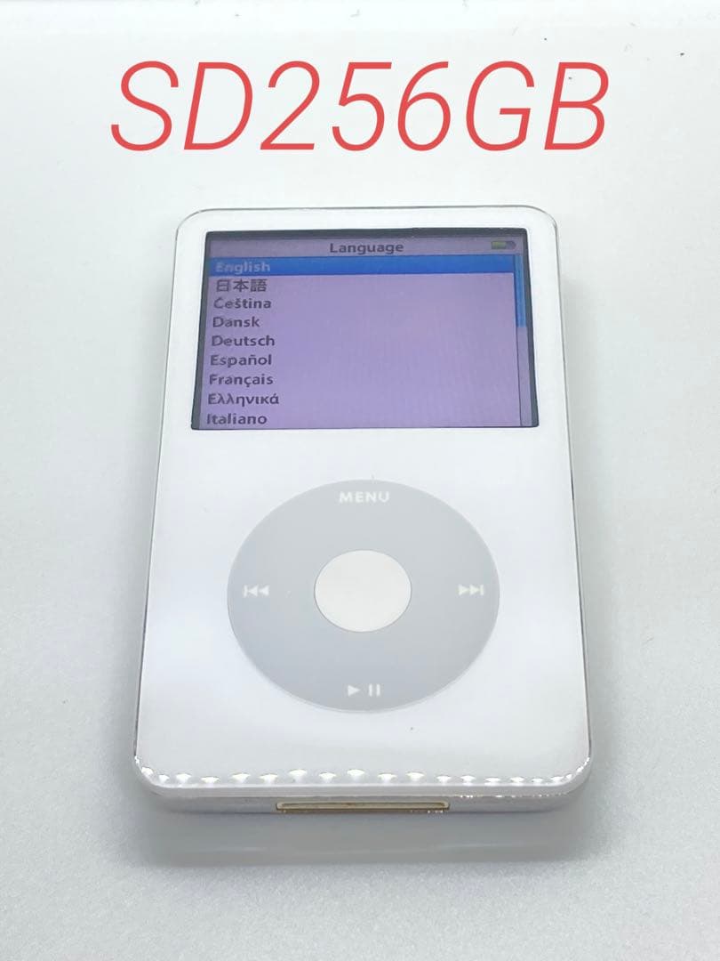 iPod classic 第5世代 30GBからSD256GBに白 ホワイト - メルカリ