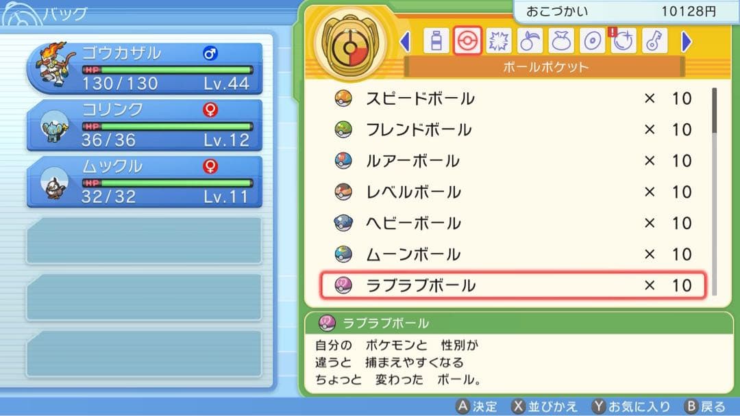 BDSP 1.1.1 SV 1.0.1 マイクラ1.17 Switch本体 - メルカリ