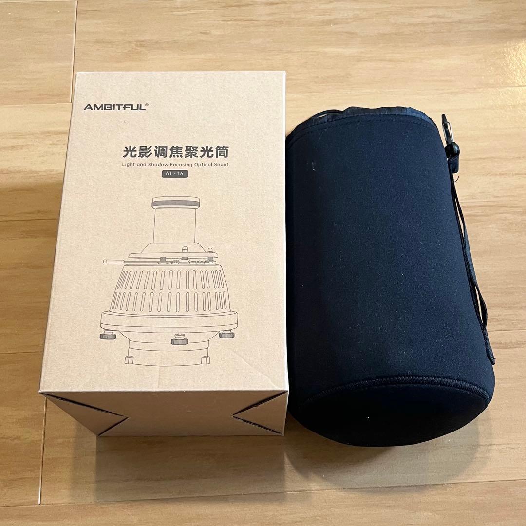 【早い者勝ち】AMBITFUL AL-16光学スポットライトビームライター 41exzNJJylL.jpg