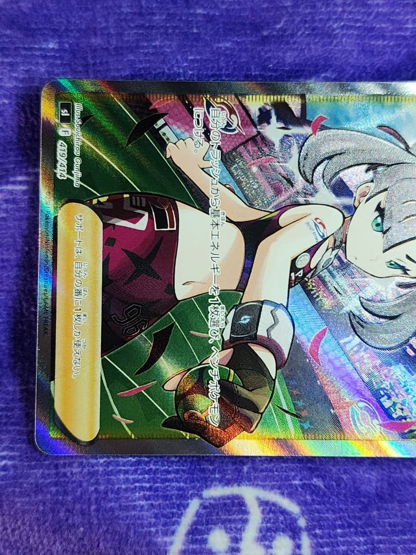 スタートデッキ100 101 マリィのプライド SR UR マリィの練習スリーブ