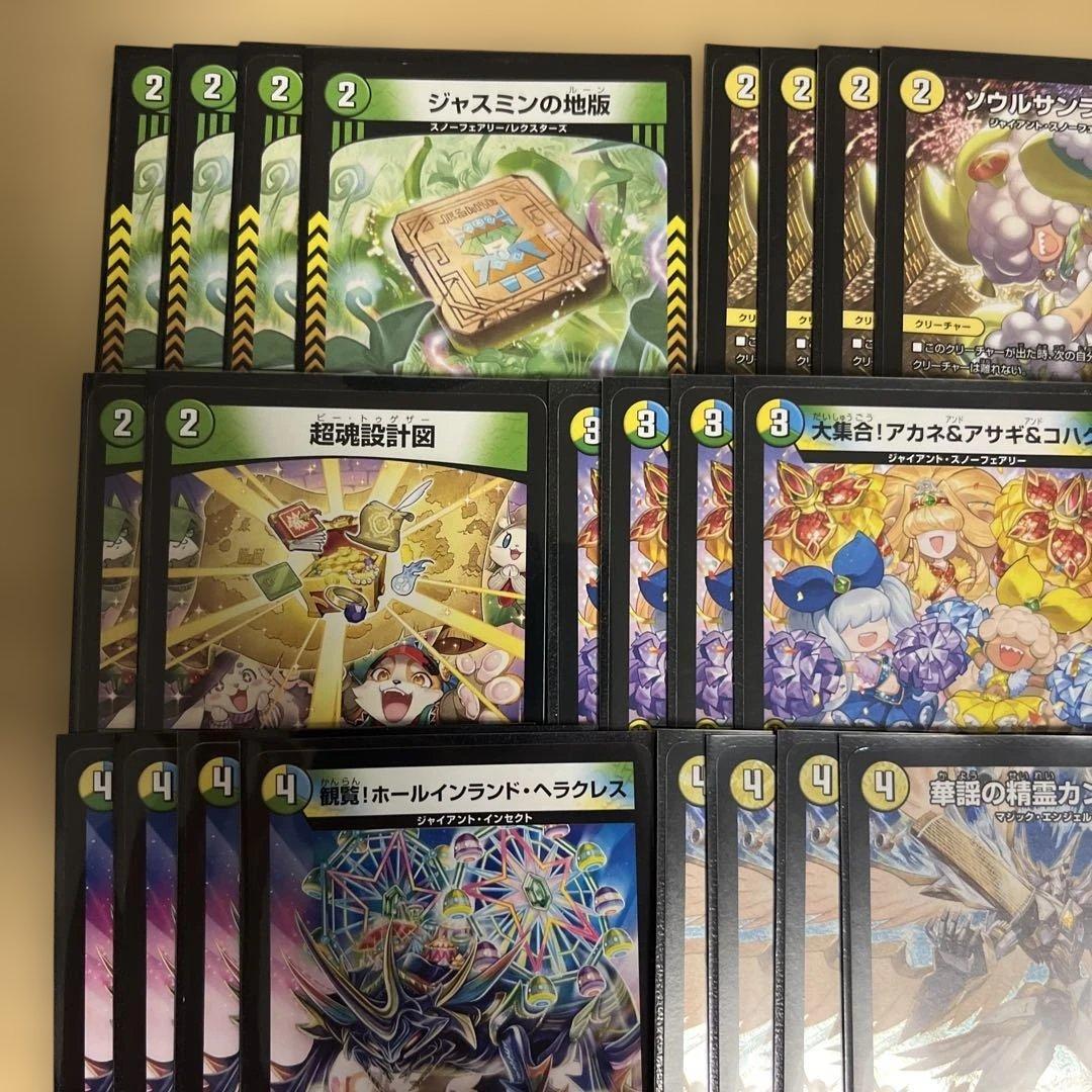 トリーヴァゴルギーオージャー デッキ 調整パーツ 引退品 ワンオン