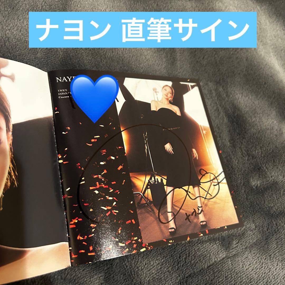 twice ナヨン 直筆サイン celebrate - メルカリ
