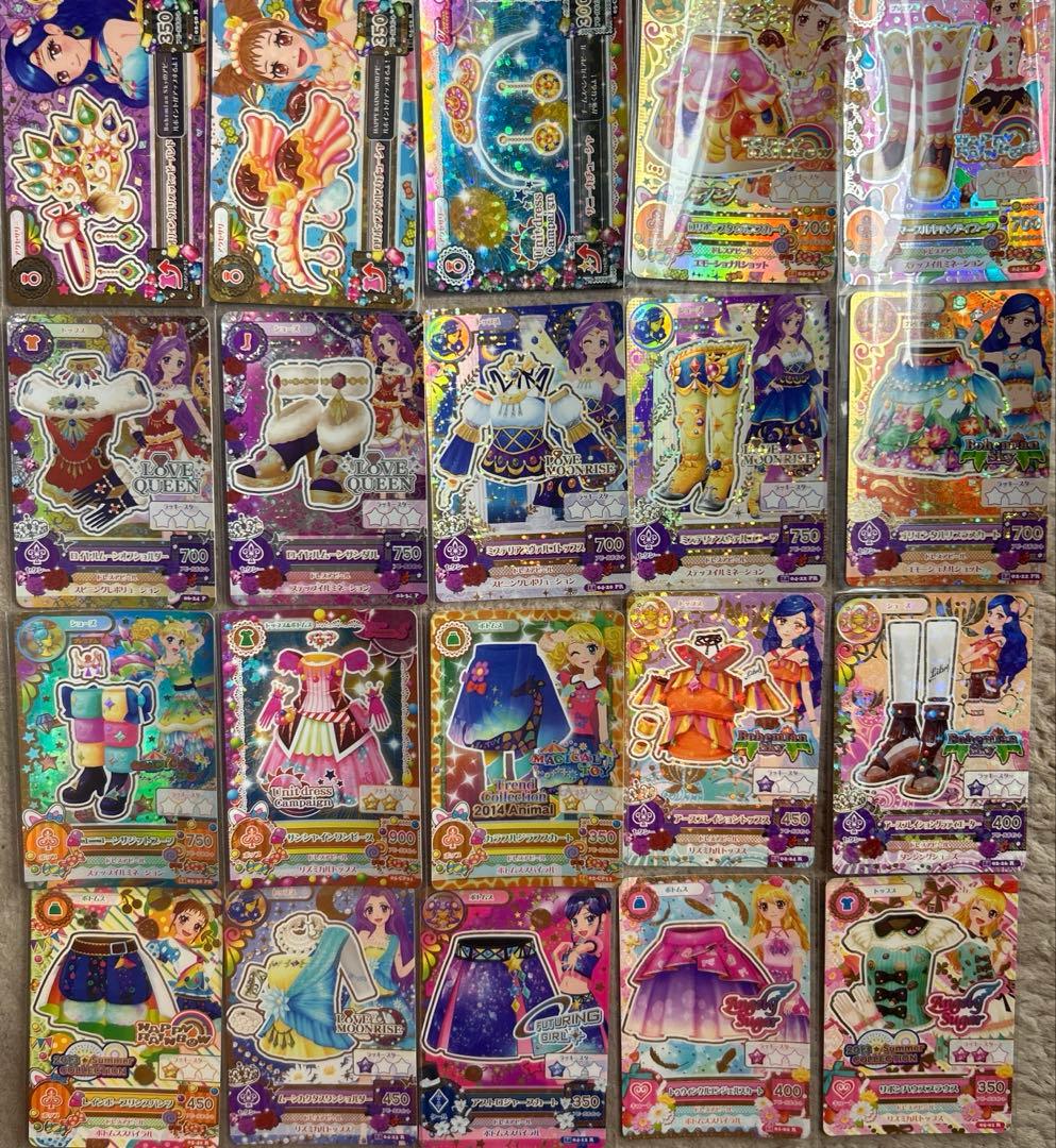 アイカツカード プレミアムレアあり 20枚まとめ売り - メルカリ