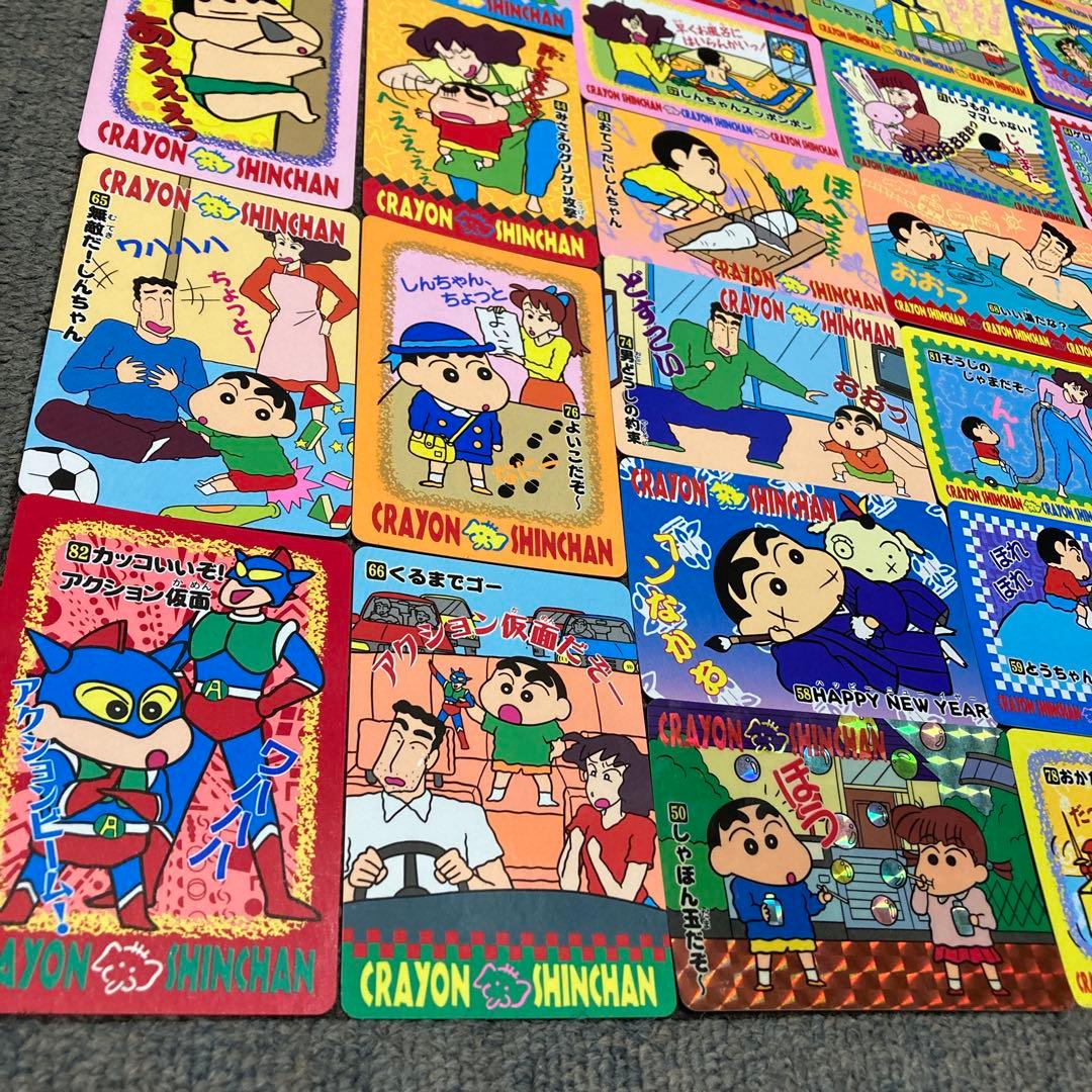 カードダス クレヨンしんちゃん アクション仮面 ネネちゃんキラ