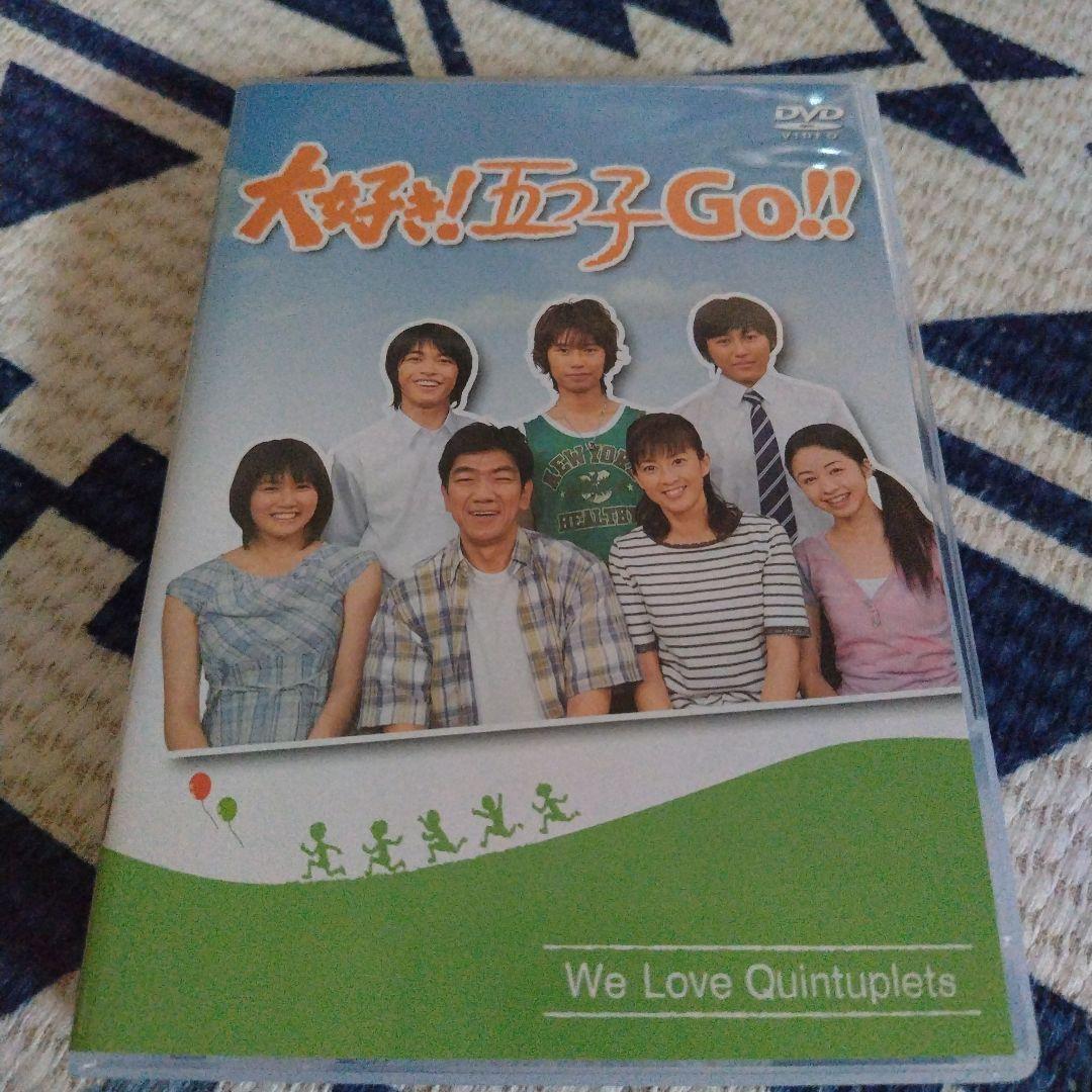 大好き!五つ子 GO!!〈6枚組〉 - メルカリ