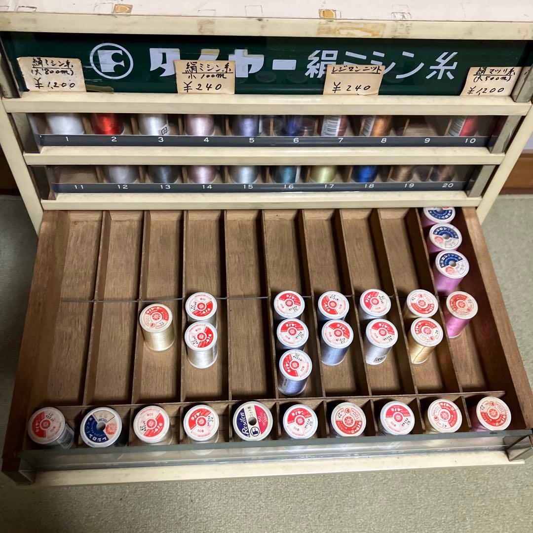 ミシン糸ケース 店頭ディスプレイ什器 昭和レトロ アンティーク 収納