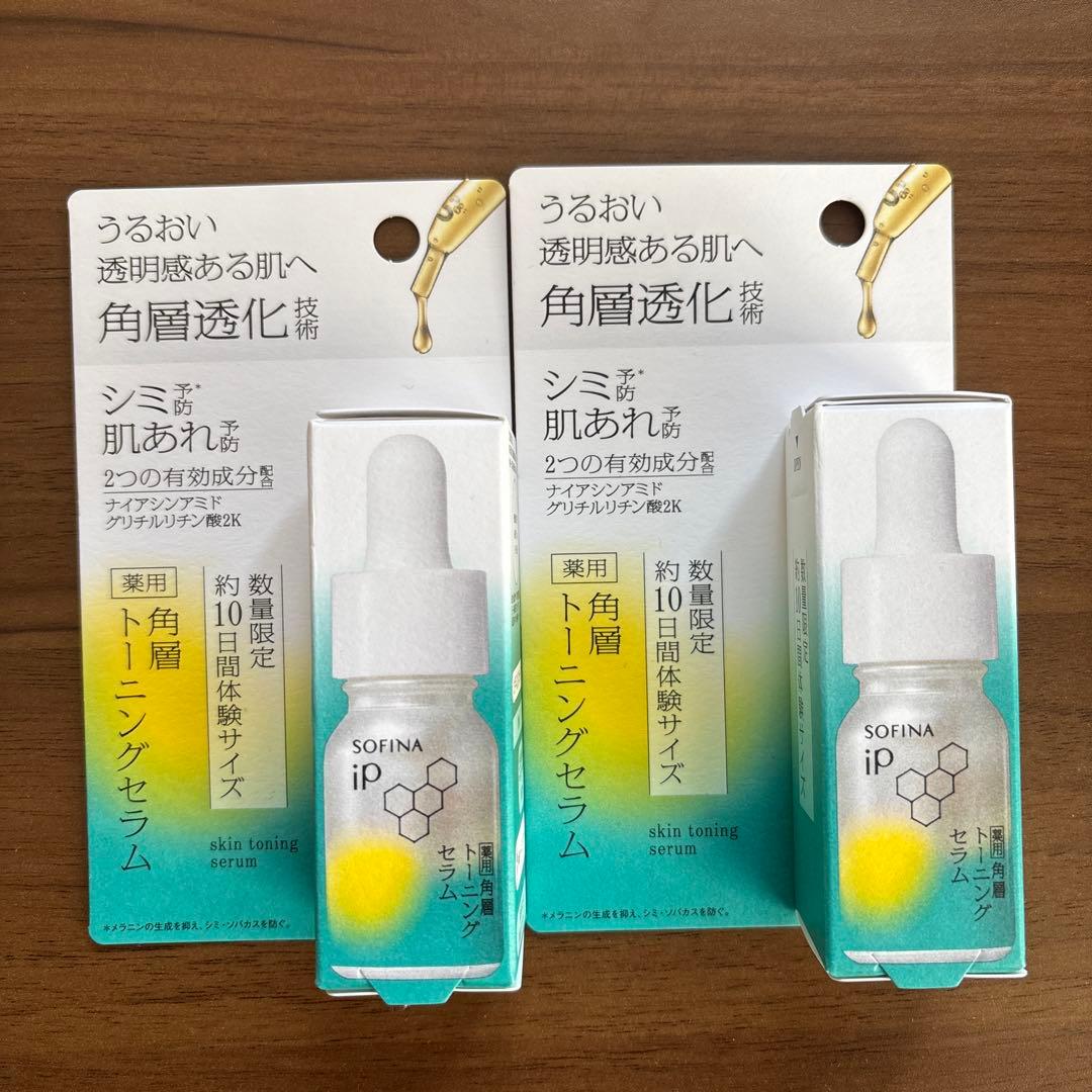 SOFINA iP 角層トーニングセラム 2本セット - メルカリ
