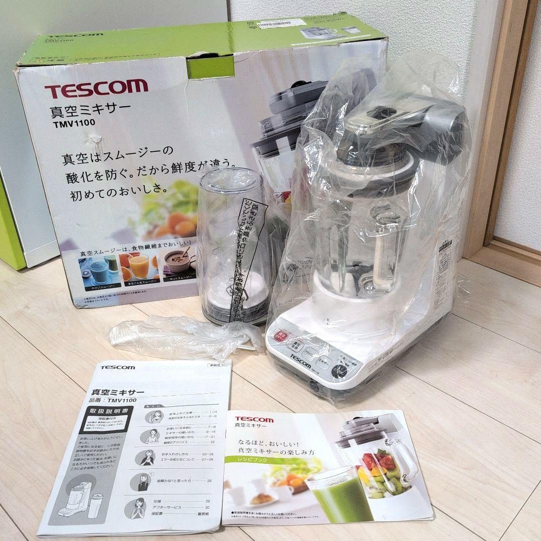 TESCOM 真空ミキサー TMV1100 - メルカリ