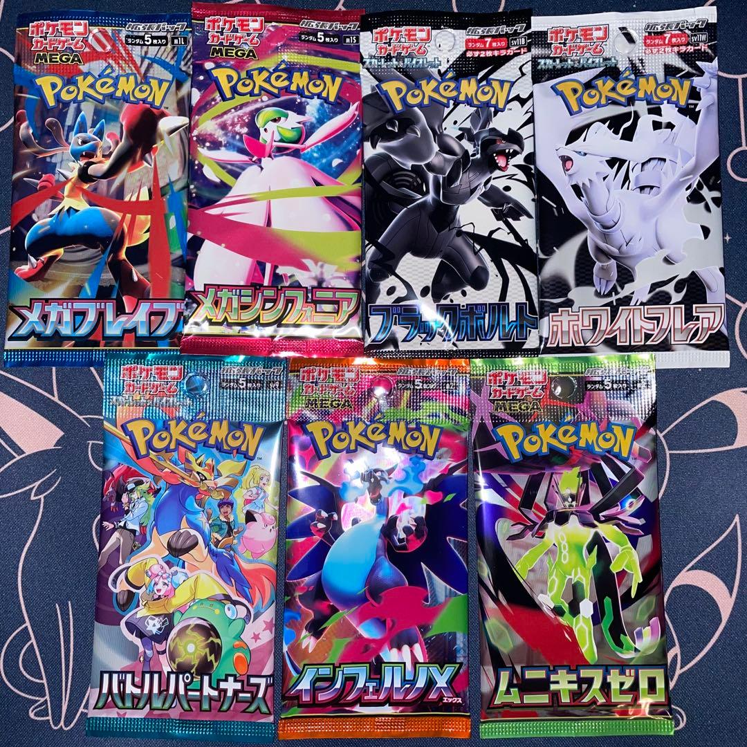 ポケモンカード 未開封パック 7パック - メルカリ