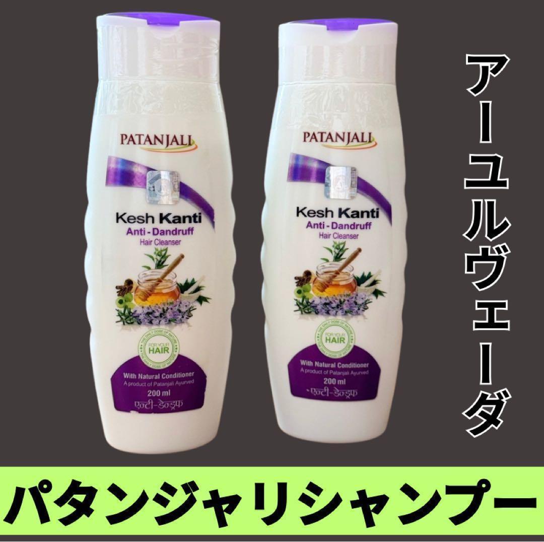 パタンジャリ ケッシュカンティ アンチダンドラフ シャンプー200ml 2本