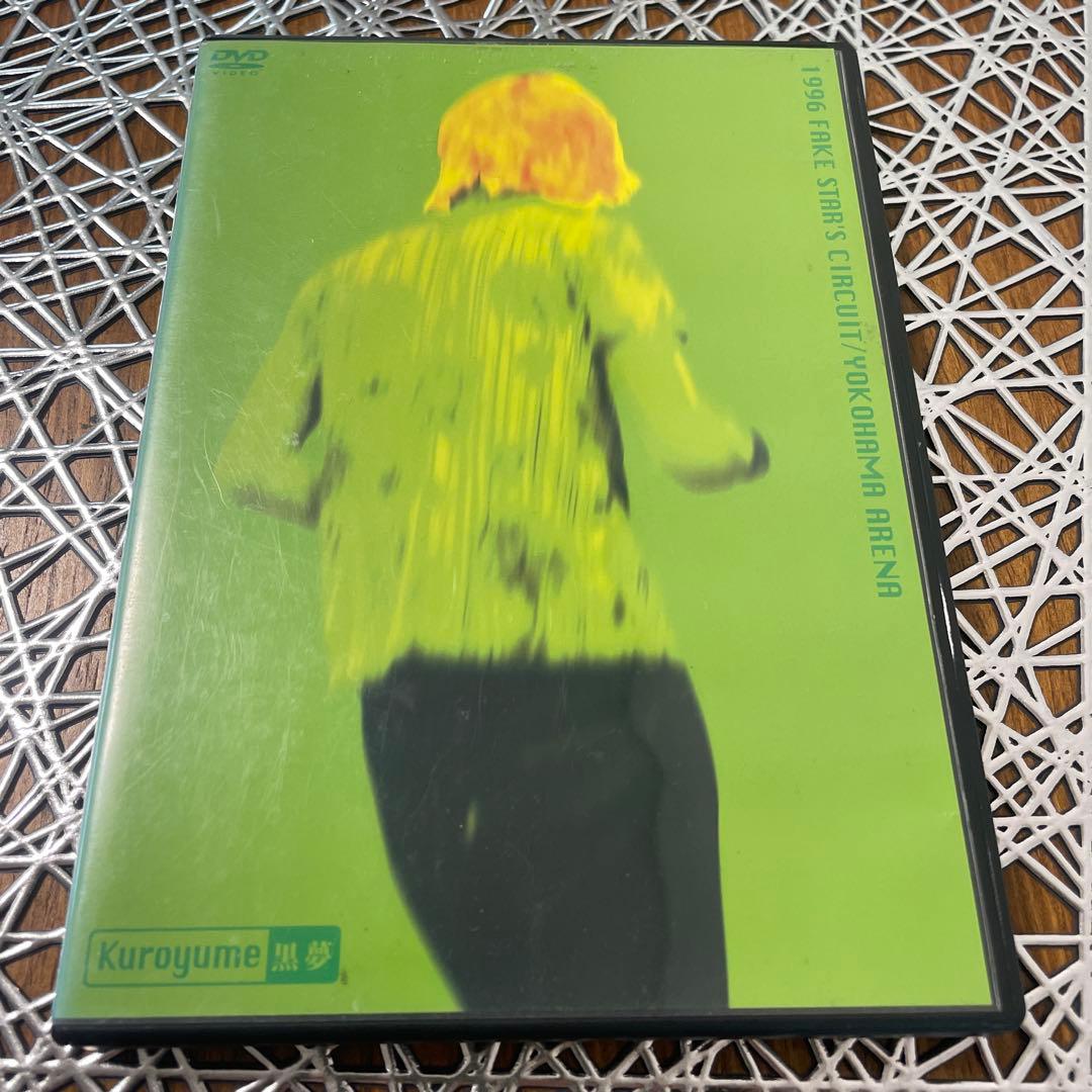 黒夢/1996 FAKE STAR'S CIRCUIT/YOKOHAMA AR… - メルカリ