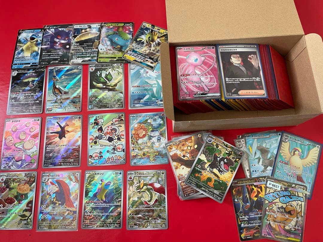 ポケモンカード まとめ売り 151 SR AR - メルカリ