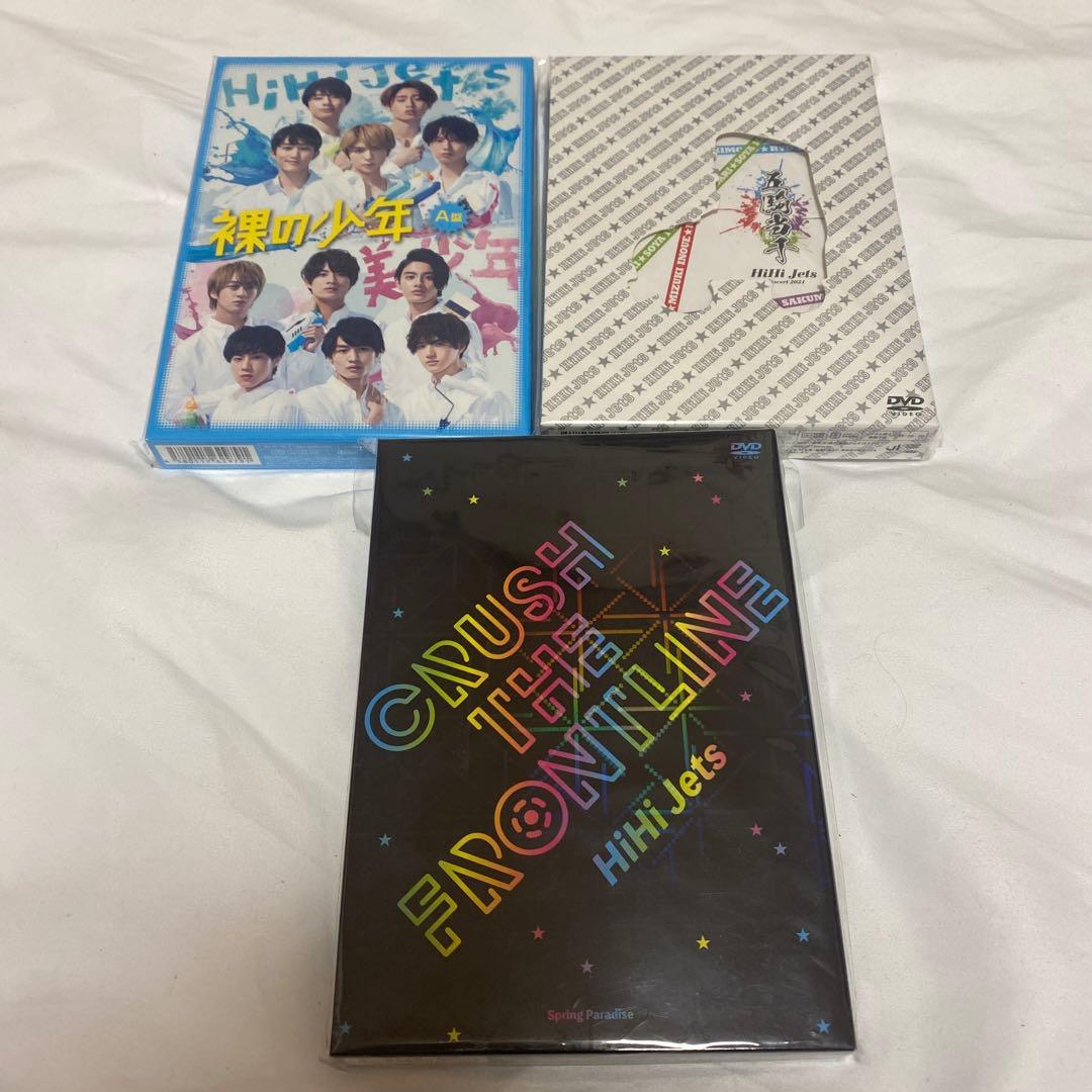HiHi Jets 円盤 まとめ売り - メルカリ