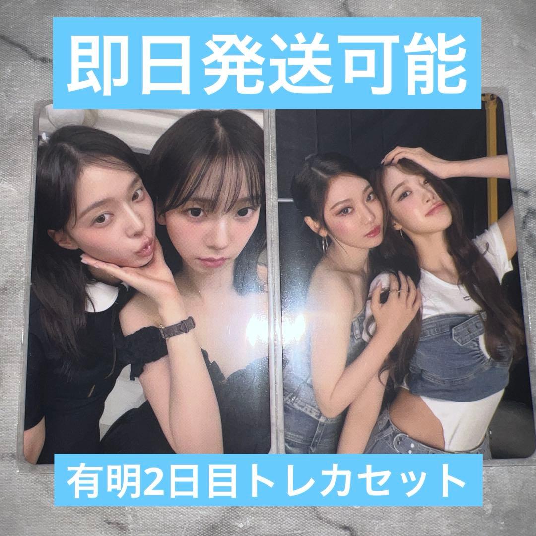 aespa 有明 ユニットトレカ 10/12 aespa - メルカリ