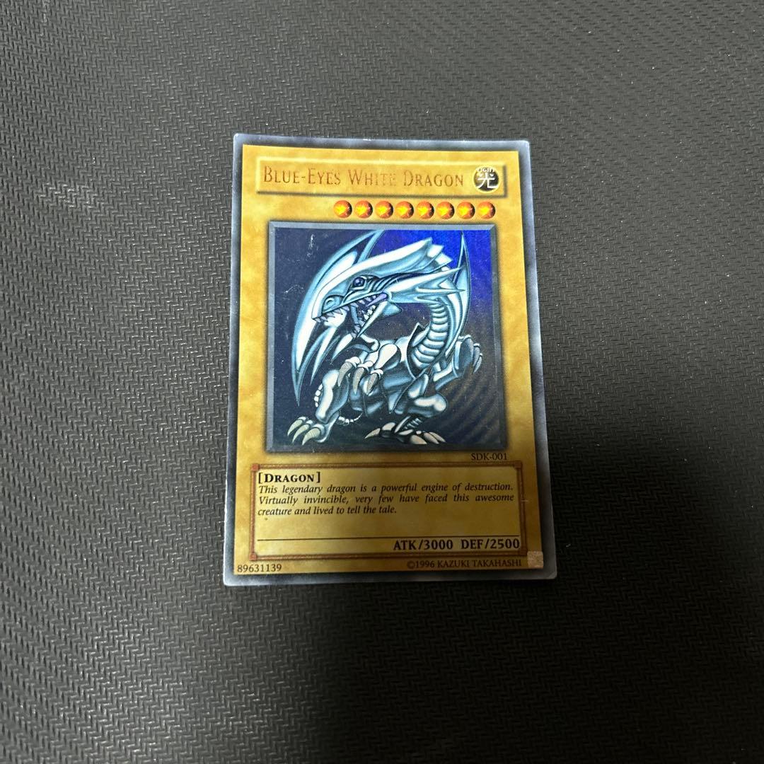 遊戯王 青眼の白龍 旧アジア版 ウルトラ アンリミテッド SDK - メルカリ