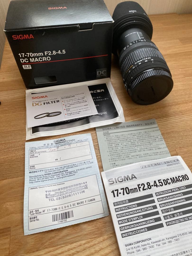 SIGMA 17-70mm F2.8-4.5 DC MACRO［Canon用］