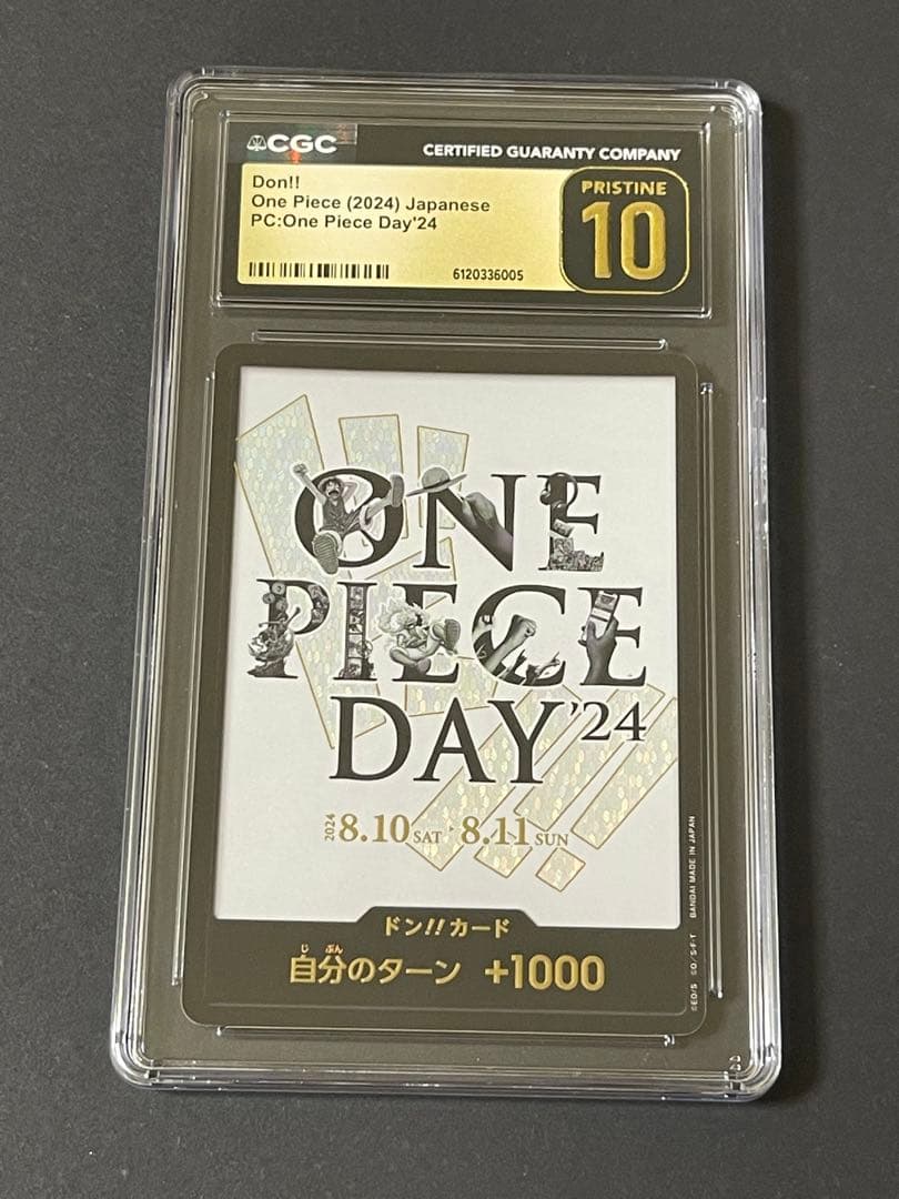 CGCPristine10】モンキー・D・ルフィ・ワンピースデイ'24セット - メルカリ
