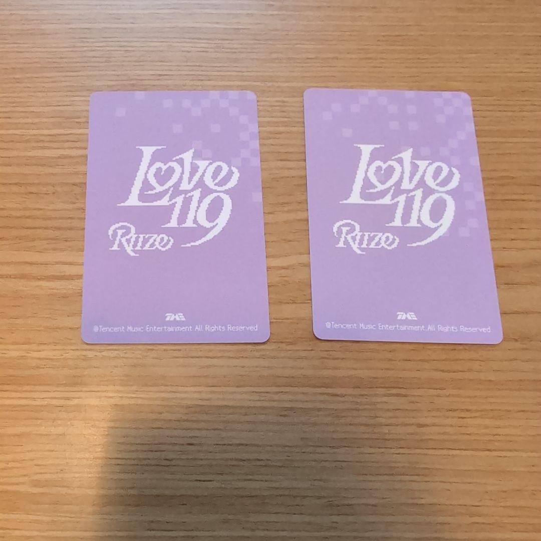 RIIZE トレカ アントン LOVE119 - メルカリ