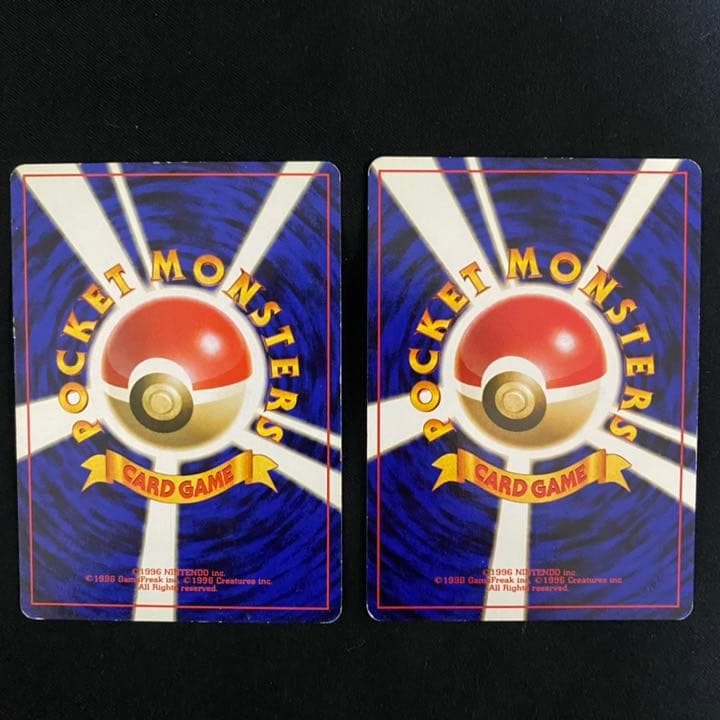 ポケモンカード 旧裏 ミニリュウ わるいハクリュー - メルカリ