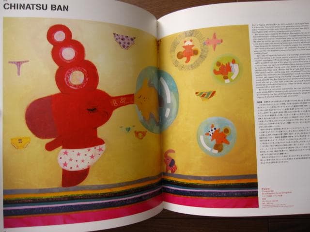 リトルボーイ 爆発する日本のサブカルチャー・アート 村上隆 - メルカリ