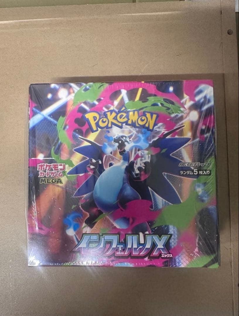 ポケモンカード インフェルノX シュリンク付 未開封 新品未開封 シュリンク付 インフェルノX ポケモンカードゲーム MEGA