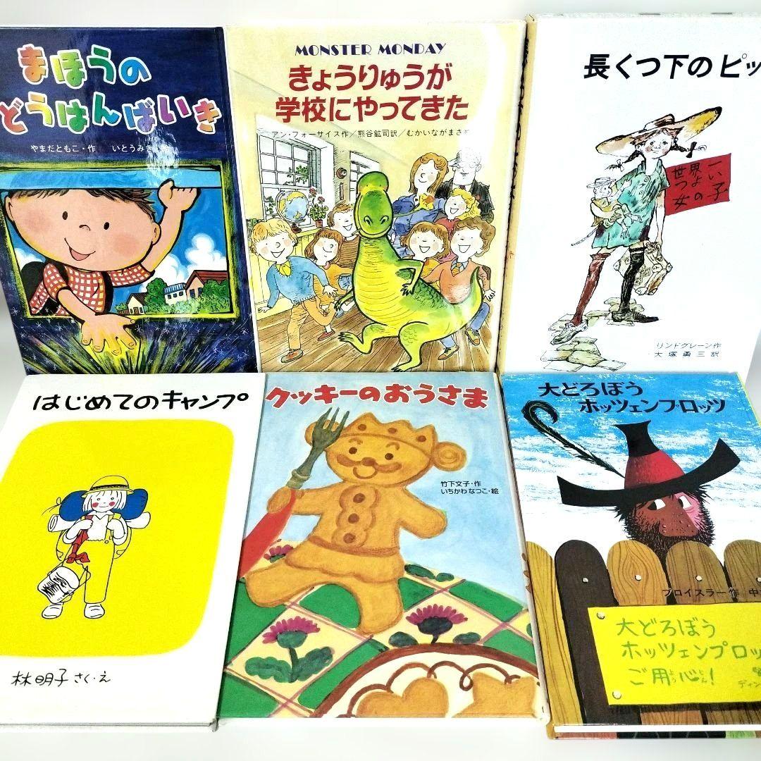 児童書☆低学年～☆40冊セット☆くもん推薦図書☆課題図書☆まとめ