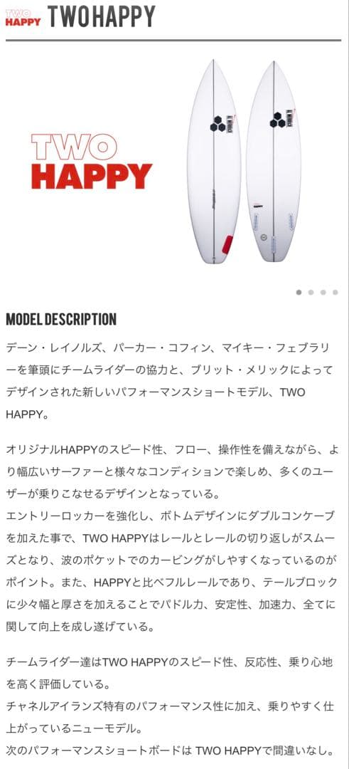 【西濃営業所止め可】アルメリック　ECT EPS TWO HAPPY 28.3L