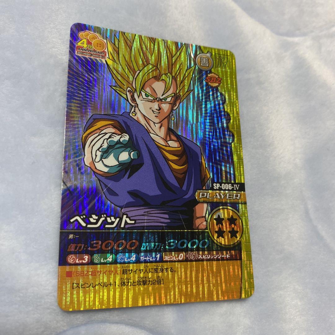 ドラゴンボールZ ダブル爆裂インパクト ベジット - メルカリ