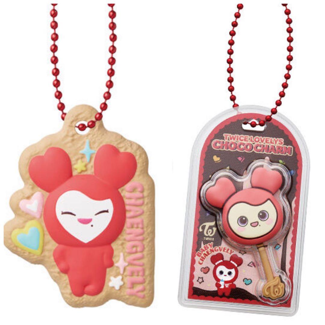 TWICE チェヨン ビスケットチャームキーホルダーボーロ＆チャーム