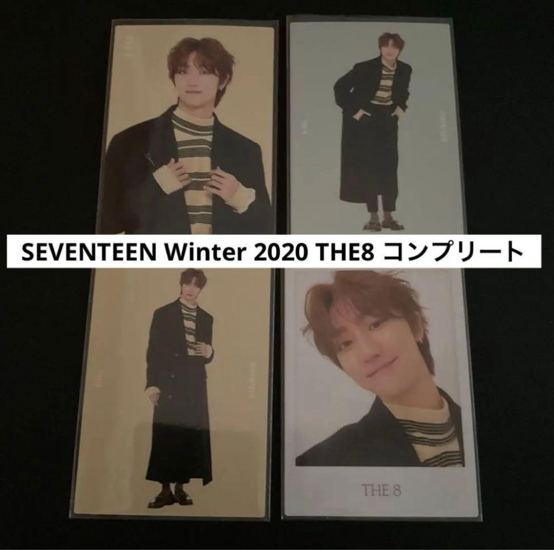 SEVENTEEN 2020 Winter トレカ コンプ ミンハオ the8 - メルカリ