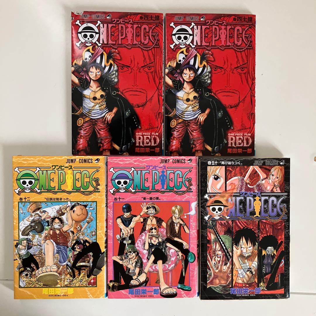 ワンピース漫画 - メルカリ