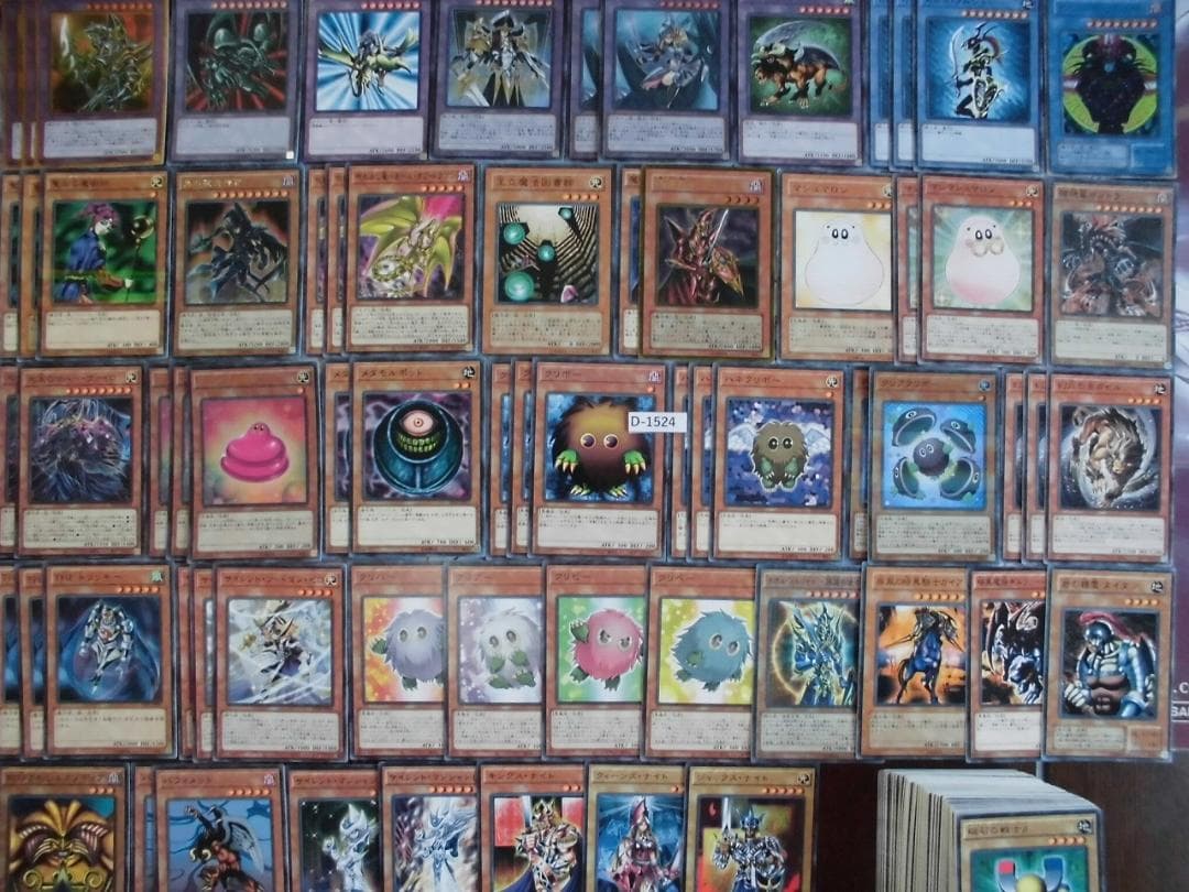 遊戯王】 武藤遊戯 デッキ パーツ 181枚 D-1524 - メルカリ