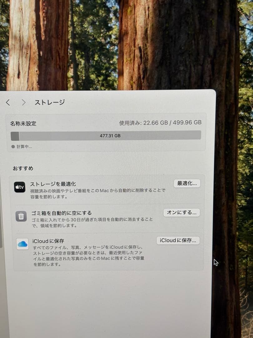 ⭐️M997A⭐️iMac Retina 4k 21.5inch 2019